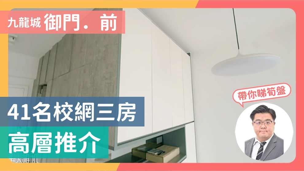 御門．前