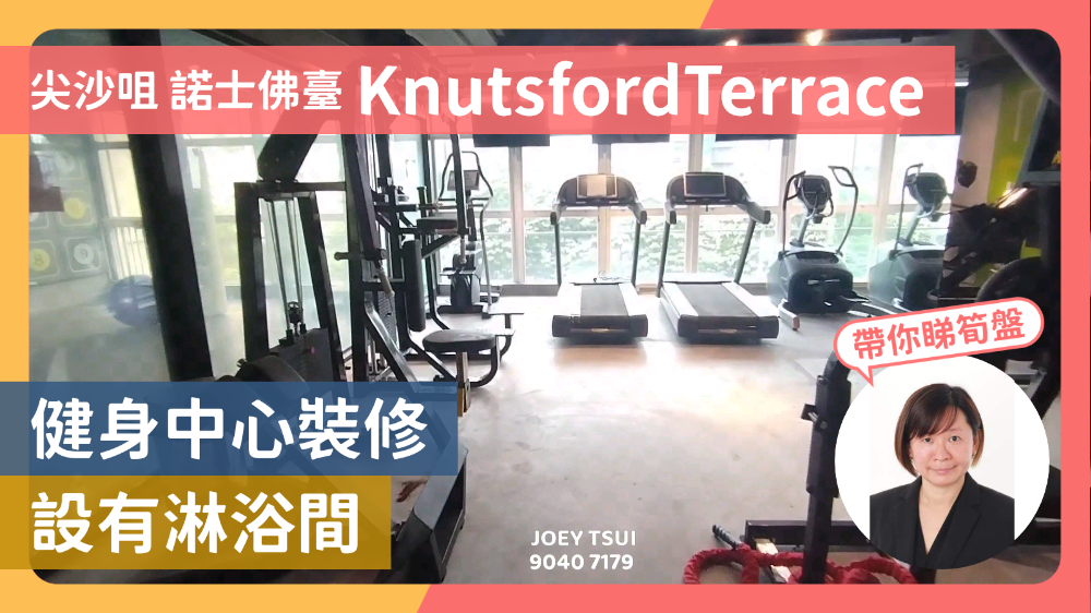 诺士佛台10号｜写字楼楼盘｜中原工商铺