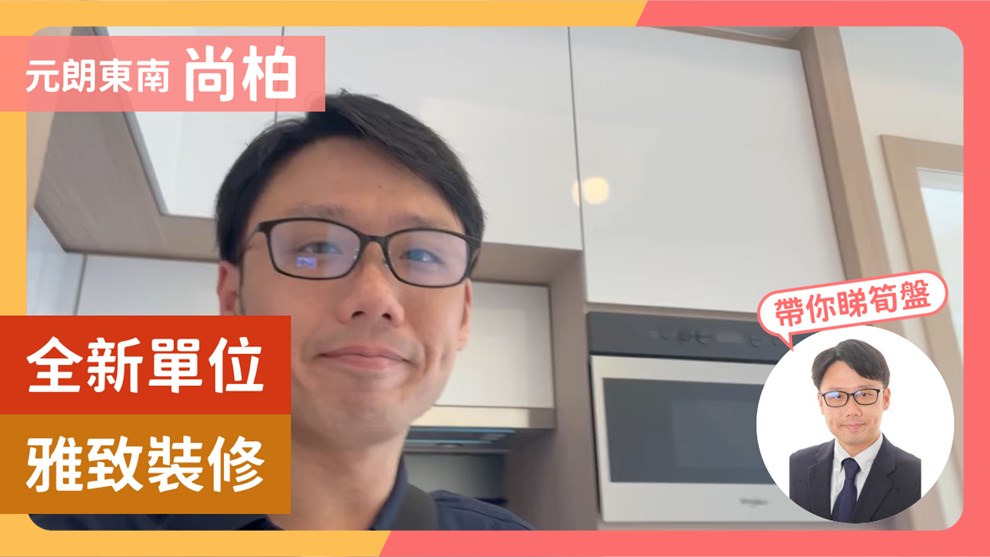 尚柏
