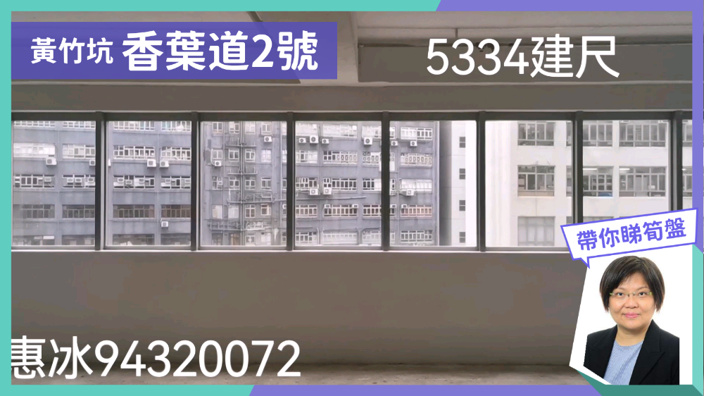 ONE ISLAND SOUTH的单位视频资料｜写字楼楼盘｜中原工商铺