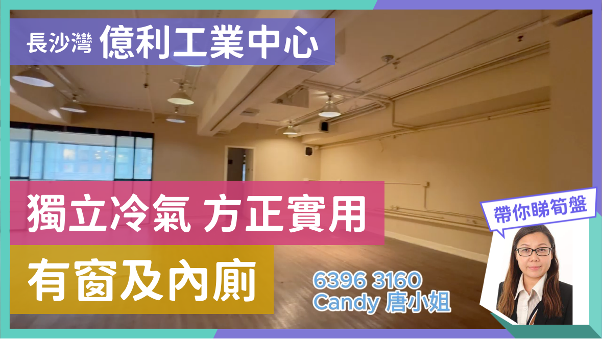 亿利工业中心｜工商楼盘｜中原工商铺
