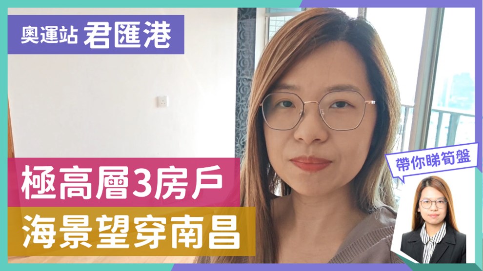 君汇港 6座