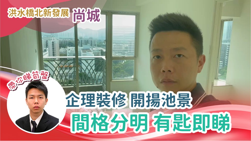 尚城 2座