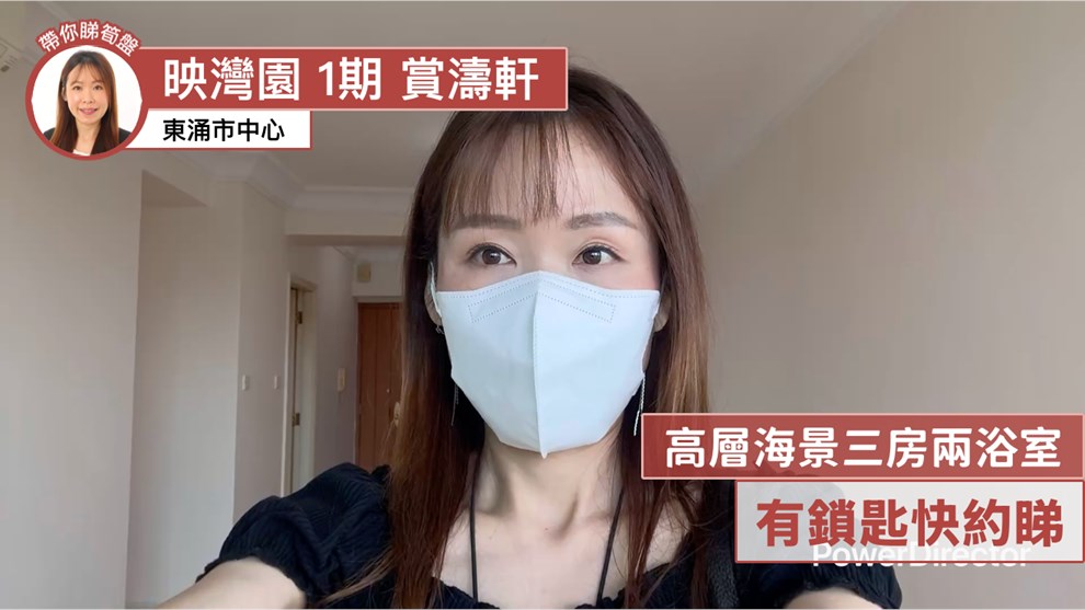 映湾园 1期 赏涛轩 5座