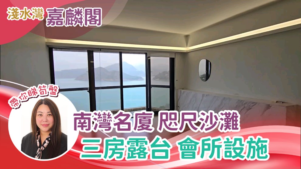 Ruby Court・Tower 1