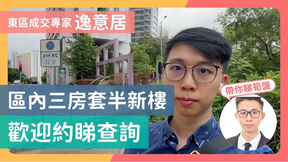 逸意居 2座