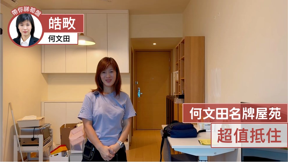 皓畋 1座