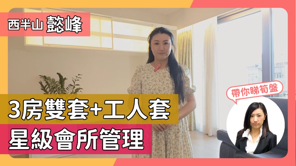 懿峰