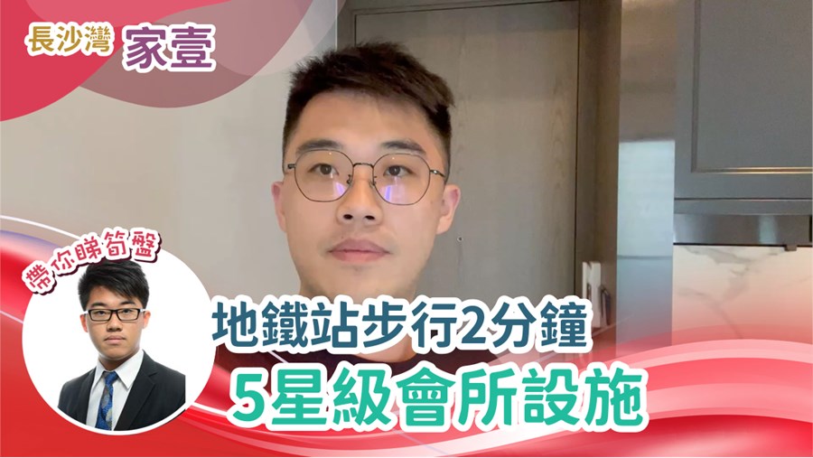 家壹, 视频