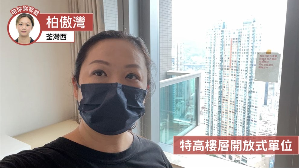 柏傲灣 2B座