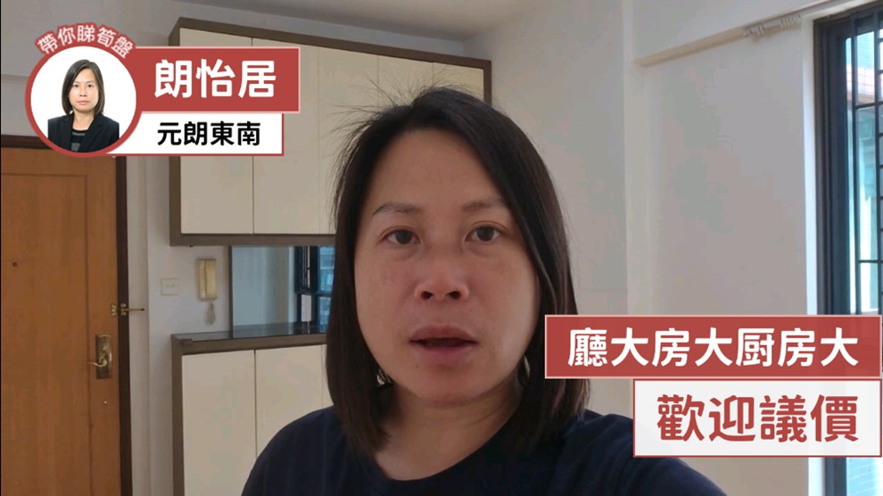 朗怡居 5座