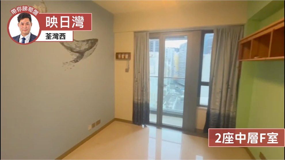 映日灣 2座