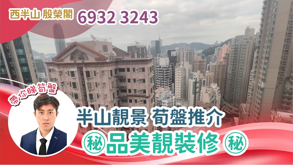 殷荣阁
