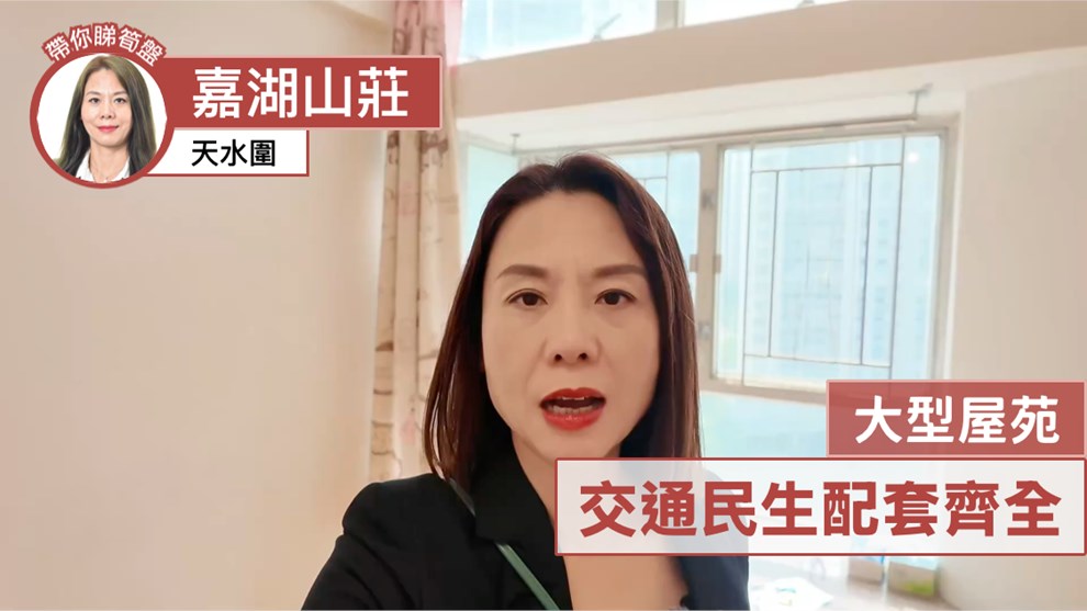 嘉湖山莊 6期 美湖居 1座