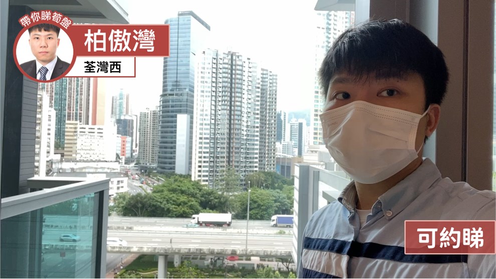 柏傲灣 2B座