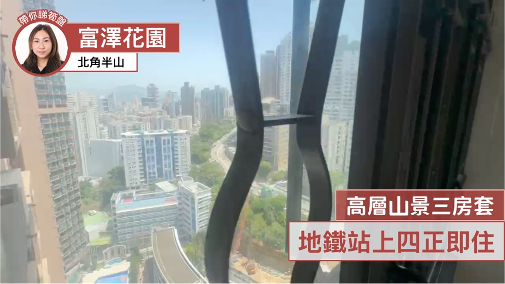 富泽花园 富慧阁