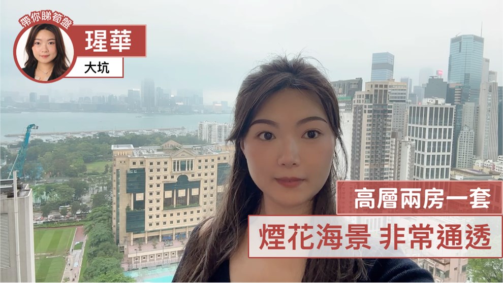 瑆華