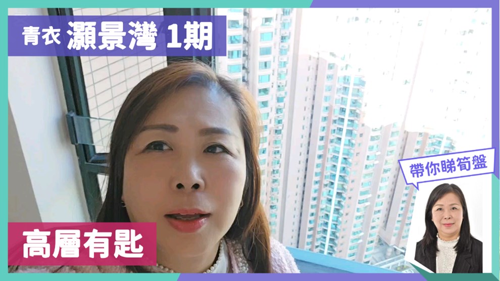 灏景湾 1期 1座