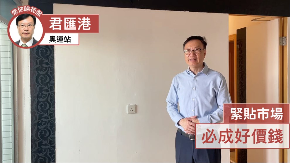 君汇港 6座