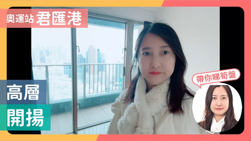 君匯港 5座
