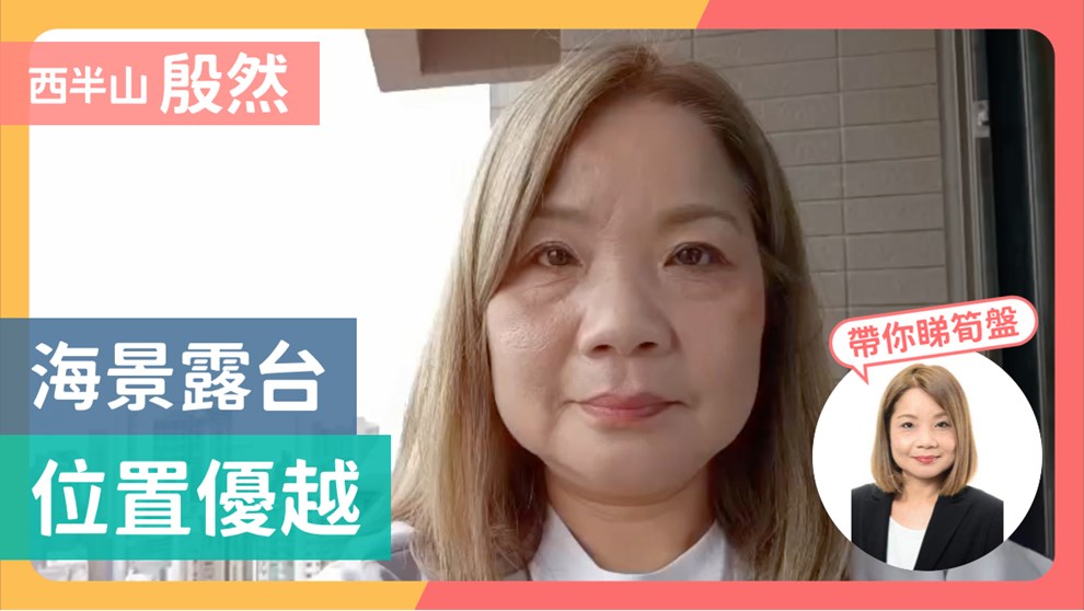 殷然