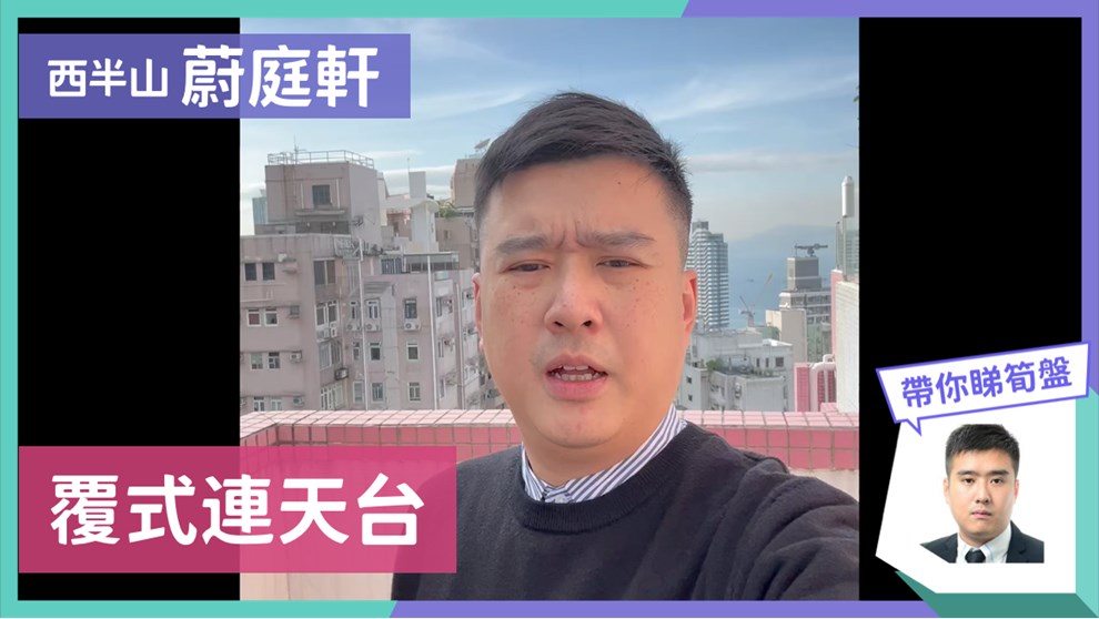 蔚庭轩