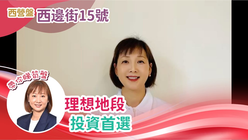 西边街15号