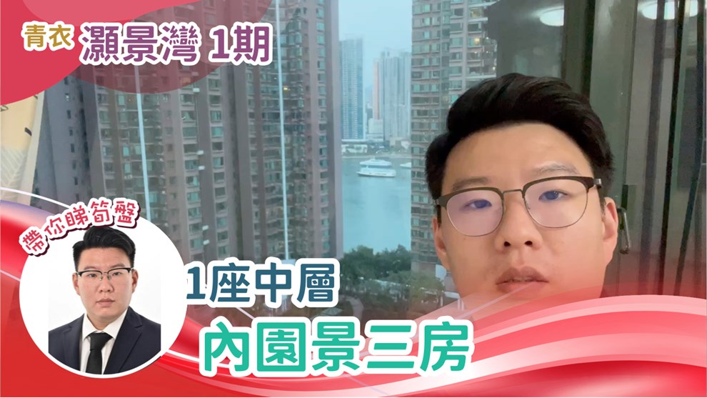 灏景湾 1期 1座