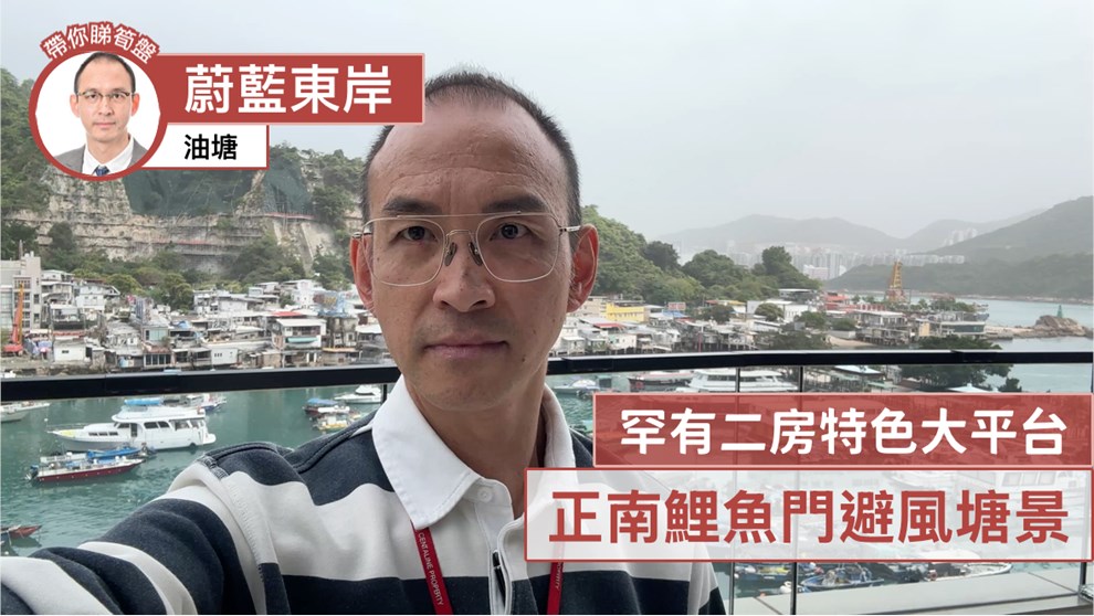 蔚蓝东岸 5座
