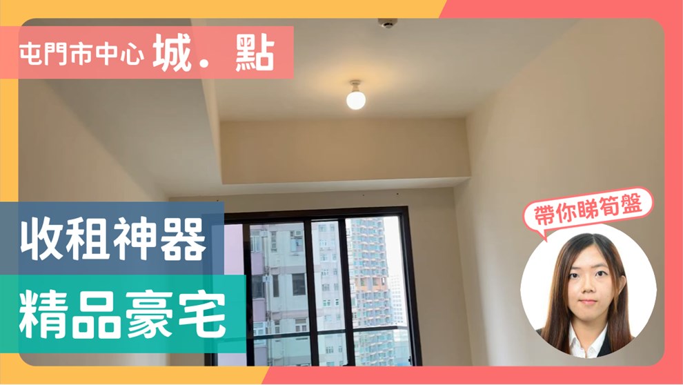 COO RESIDENCE