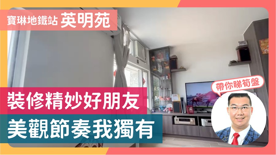 英明苑 明志阁 (D座), 视频