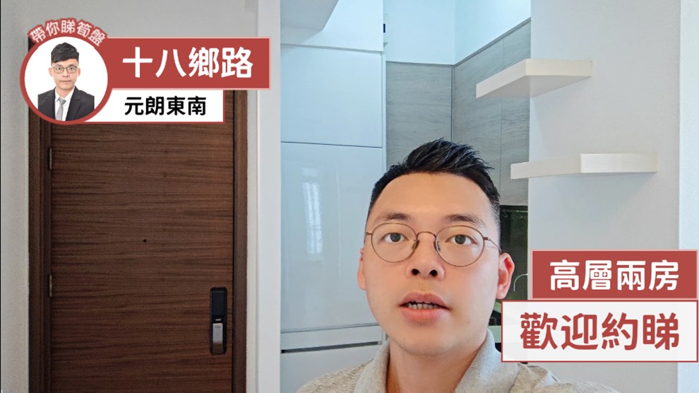 尚悅 8座
