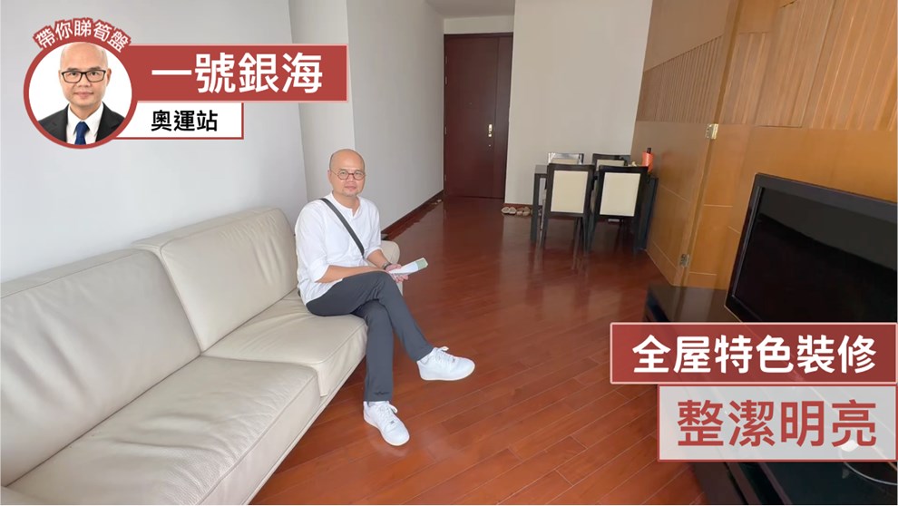 一号银海