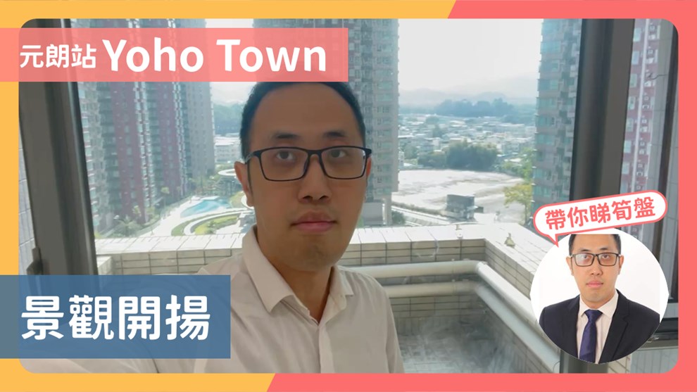 Yoho Town 2期 YOHO MIDTOWN 9座