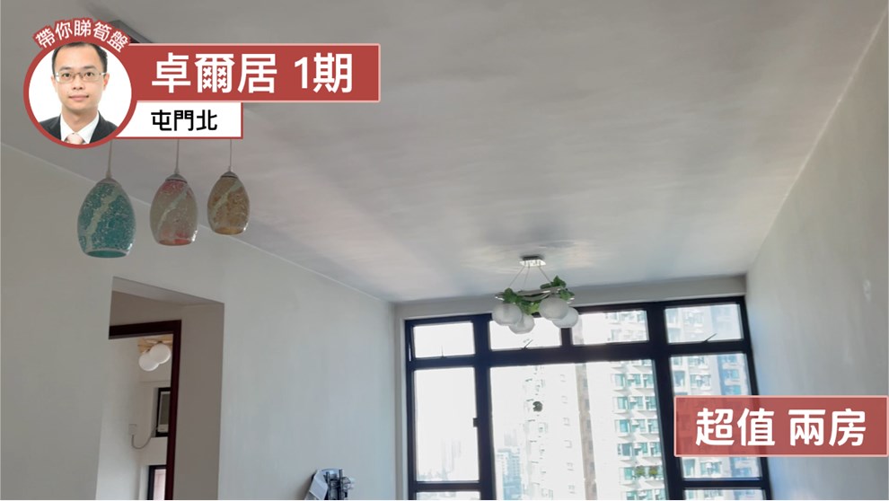 卓爾居