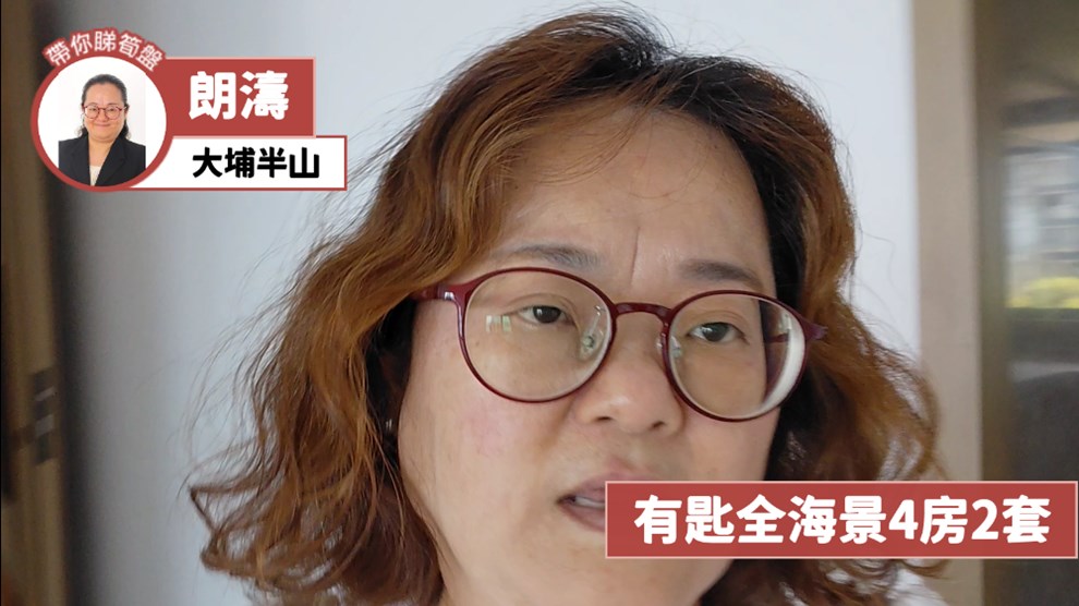 朗濤 3座