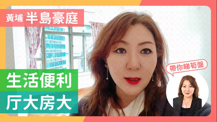 Royal Peninsula Block 3 1房 8/F Flat F, Video