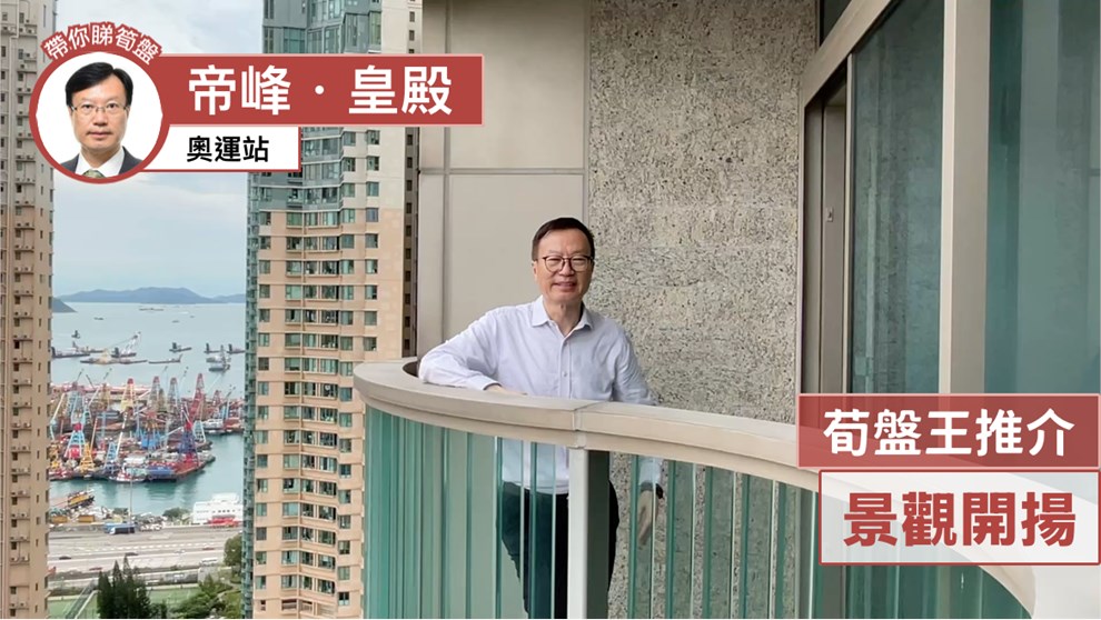 帝峰．皇殿 6座