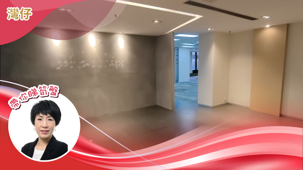 Capital Centre｜Office Property | Centaline Commercial