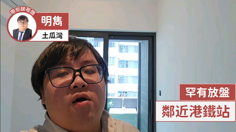 明雋