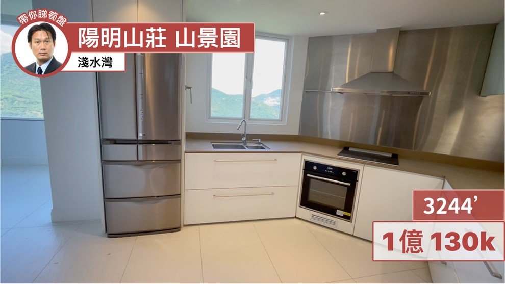 阳明山庄 山景园 4座