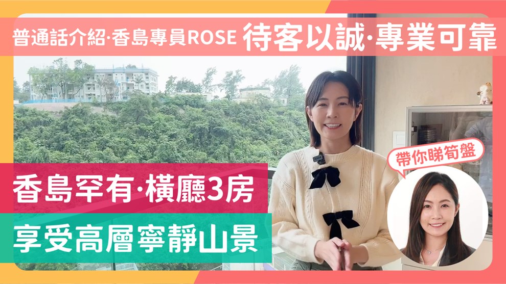 香岛 1座