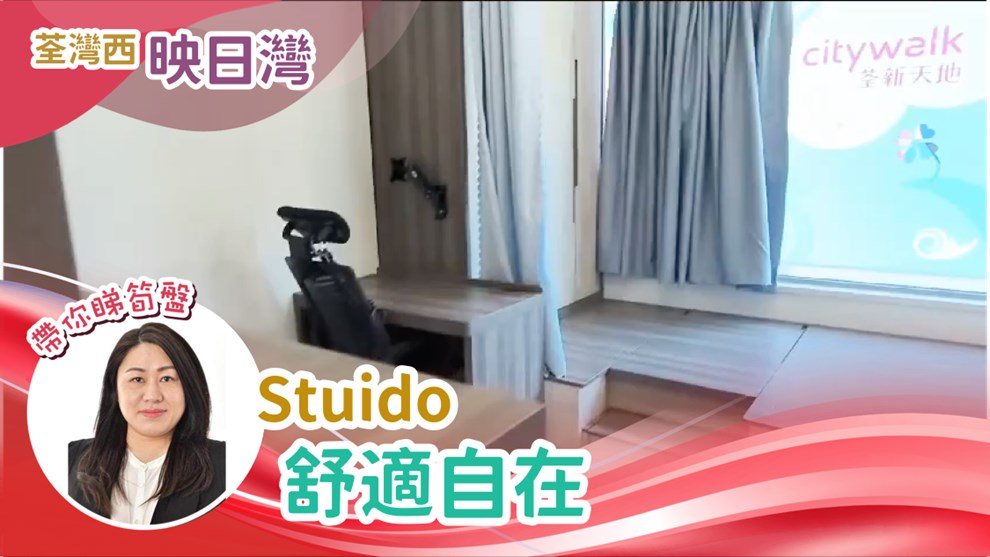 映日湾 2座