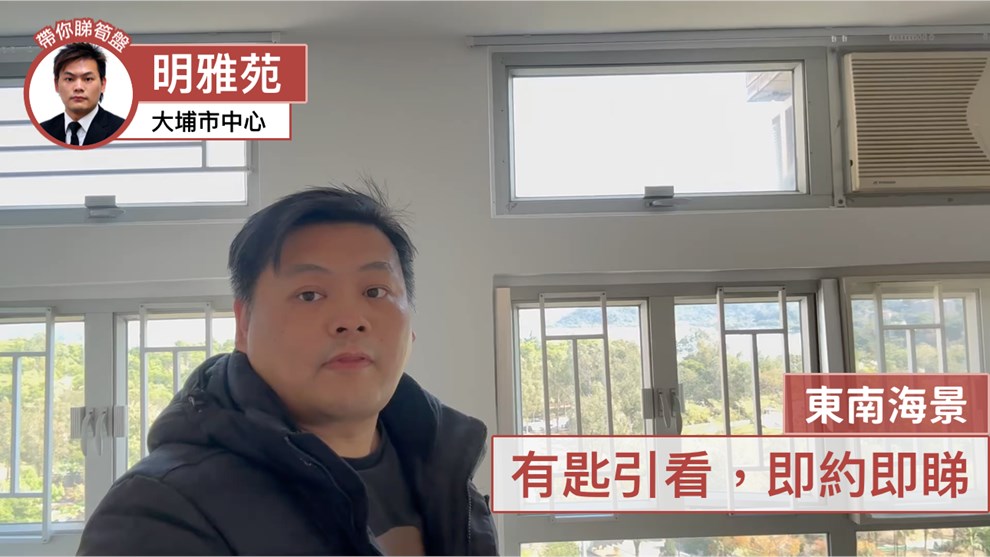 明雅苑