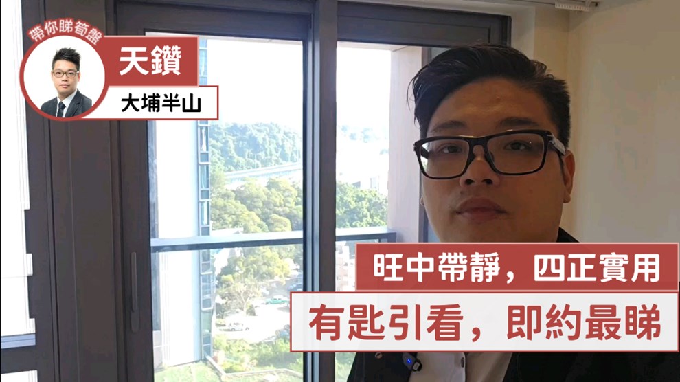 天鑽