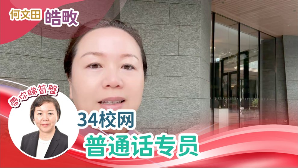 皓畋 5座