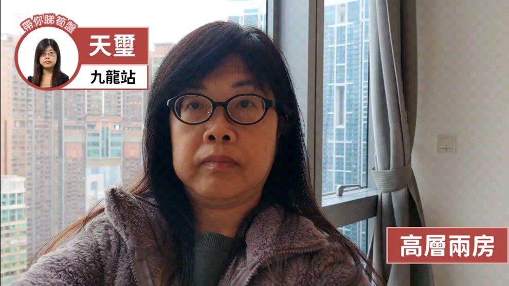 天璽 21座 - 5區 (星鑽) 2房 57樓 G室