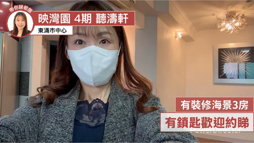 映湾园 4期 听涛轩 15座