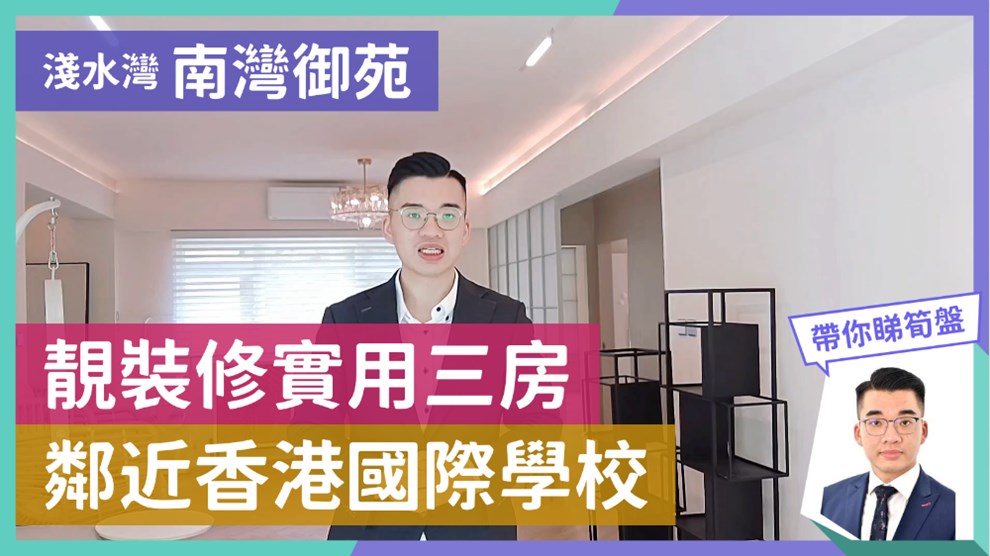 南灣御苑 1座