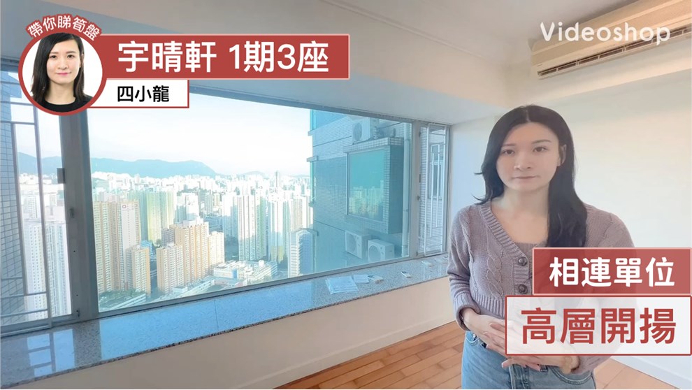 宇晴轩 1期 3座